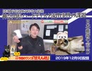 【悲報】安倍政権支持率大暴落！神奈川県ハードディスク流出事件にみつける日本維新の会ＨＤの課題｜みやわきチャンネル（仮）#658Restart517