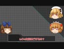 【ポケモンUSM】これが三月精の出がらし！業務用【ゆっくり実況】