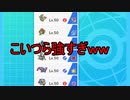 愛があれば勝てる【ポケモンソード・シールド】