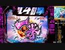 【パチンコ】CR北斗の拳7 転生 [BONUS 06]