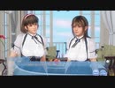 [Eng] DoAX Venus Vacation :: Memories of that Summer Event Sequence 4/6