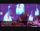 【メギド72】ハイドロボムでメインストーリーVHを攻略していく　その３４