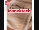 Software Development Company - Mobile App Development USA,   Canada | ManekTech