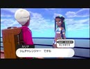 【のっけ】『ポケモン剣盾』 Part3まとめ 後篇【配信】