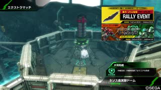 【PS4大攻防】HGが嫁のBBif　ネソス大攻防戦 防衛編