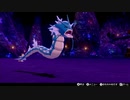 【ポケットモンスター】笑い×威嚇×危ない発言【シールド】＠７