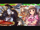 奈緒武が行く!!三国志大戦part13【vs子龍是在桃園】