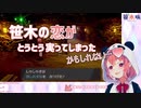 【笹木咲】恋する笹木『キャッ♥』まとめ【にじさんじ】