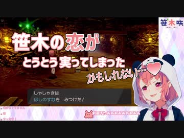 【笹木咲】恋する笹木『キャッ♥』まとめ【にじさんじ】