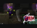【ゼルダの伝説】未知なる時の旅へゼルダの伝説  時のオカリナ #24【1人実況】