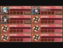 同工異曲の聖誕祭 破 難【城プロRE ☆2改以下編成】