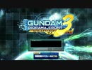１回１０分のガンダムジオラマフロント part21