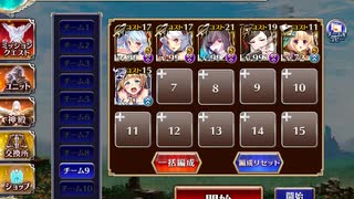 英傑の塔　第19階層　アンデッド　101460pt