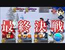 最終サンタ決戦！【22歳のFGO日記 2019クリスマス編】#7