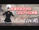 NieR Automata_2Bコスプレチャレンジしてみた。