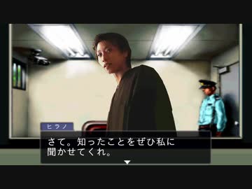 逆転淫夢裁判 第4話「真夏の夜の逆転」part9『事件の闇』