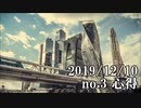 ショートサーキット出張版読み上げ動画5206