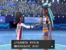 綾咲菖蒲の【ポケモン】シールド実況プレイ　part5　ルリナ戦