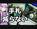 尽きぬ手札！「バフ」「ドロー」「除去」、隙が無いと思うよ。★★★　緑白セレズニア出来事バフ【MTGアリーナ】