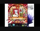 【たろちん】昨日はごめんねえ