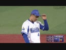 2019/6/7　櫻井周斗プロ入り初登板　横浜DeNAベイスターズvs埼玉西武ライオンズ