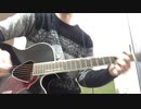 【弾き語り動画】the pillows「ハイブリッドレインボウ 」