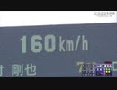 2019/6/9　エスコバー、NPB左腕の最速記録を更新　横浜DeNAベイスターズvs埼玉西武ライオンズ