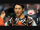 【朗報】巨人・小林誠司　年俸一億円到達