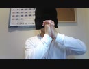 ハンドフルートでエイリアンエイリアン吹いてみた
