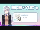 にじさんじアルバム　クリエイターまとめ