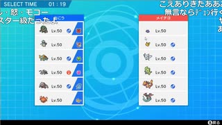 【ニコ生】もこう『ぽけえ』1/19【2019/12/09】