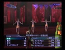 【真・女神転生III NOCTURNE クロニクル】HARDシジマ実況プレイ135