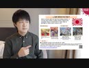 韓国は政府公式ツイッターからしてぶっ飛んでますよね…