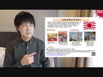 韓国は政府公式ツイッターからしてぶっ飛んでますよね…