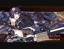 【城プロRE】同工異曲の聖誕祭 -絶壱-：難しい ☆５改以下 無撤退 全蔵無傷