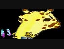 酒に呑まれ、気が付くと殺●鬼になっていた…＃3【Hotline Miami】