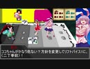 姉妹が挑む、永い後日談のネクロニカ「捧げる愛」　後編