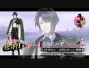 『刀剣乱舞-ONLINE-』新刀剣男士 松井江(まついごう) 登場