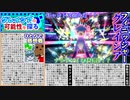 【ポケモン剣盾実況】グレイシアの可能性を探るシングルランク【part3】