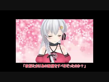 【アイドル部】なぜアイドル部員は夜桜たまでサッカーをしたのか考察してみた【BAD END】