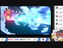 【ポケモン剣盾】ちゅー（鼠）ポケ＋寅！○！☆！パでガラルビギニング・2【ゆっくり実況】