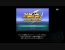 スーパーロボット大戦OG ダイジェスト映像