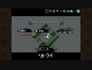 穏と凛で行くNuclearThrone！part9