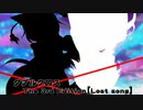 【DX3rd】ダブルクロスをしよう!【実卓リプレイ】-Part6-後編-