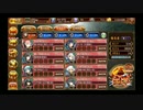 御城project:RE 同工異曲の聖誕祭 -絶壱- 困难 90H 4★改下 平均lv58 全戦功