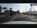 【車載動画】国道4号part28+V