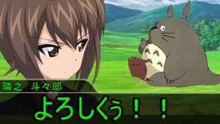【チームB】ミスカトニック大学にようこそ！　part２【ゆっくりTRPG】