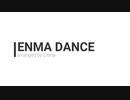 ENMA DANCE【吹奏楽アレンジ】
