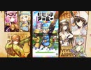 キャラ増殖