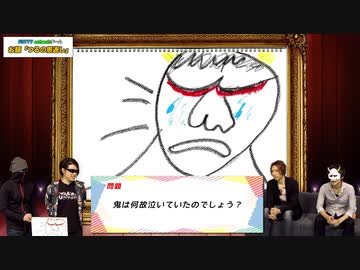 Soul Meeting Tour2019 幕間映像【京都】魔改造昔話